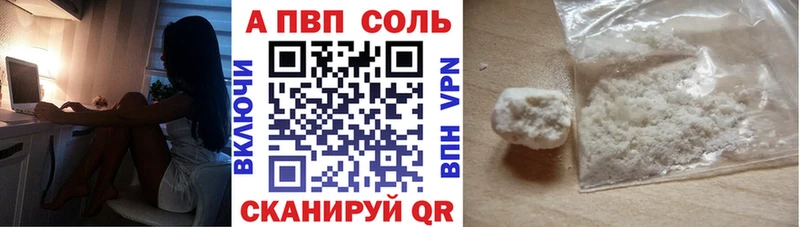 что такое   OMG зеркало  Альфа ПВП Crystall  Славгород 