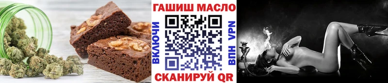 blacksprut вход  Славгород  Печенье с ТГК конопля  где продают наркотики 