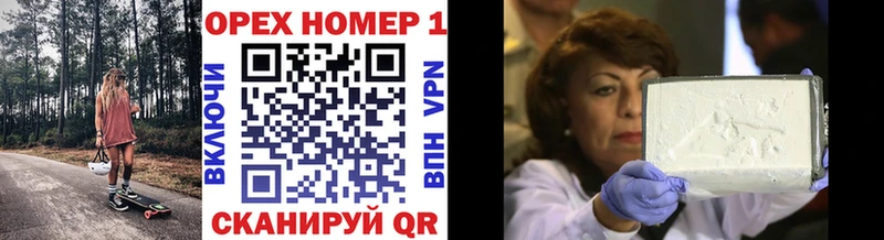 COCAIN FishScale Славгород