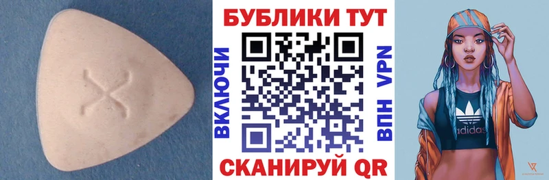 купить закладку  Славгород  Ecstasy 99% 