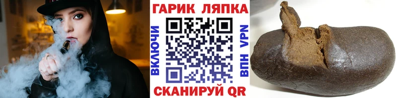 Гашиш ice o lator Славгород