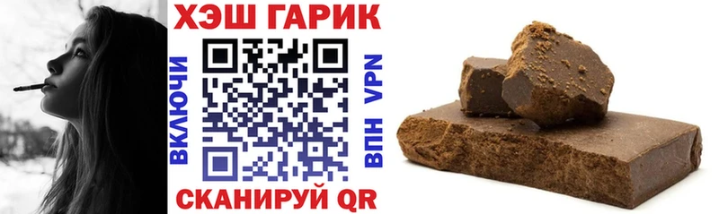 как найти   Славгород  hydra рабочий сайт  ГАШИШ Cannabis 
