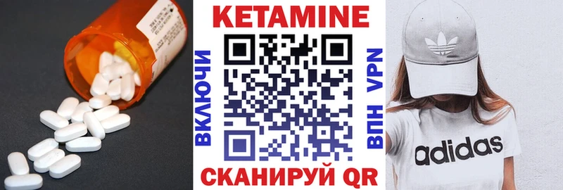 Кетамин ketamine  ОМГ ОМГ рабочий сайт  Славгород 