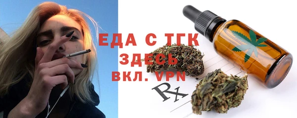 прущая мука Баксан