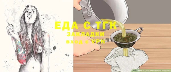 spice Балахна
