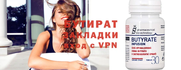 spice Балахна