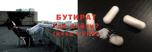 героин Балабаново