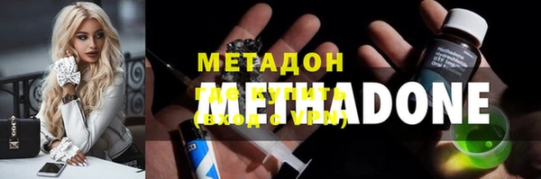 spice Балахна