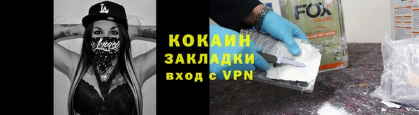 наркотики Россошь