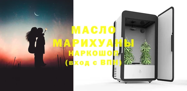 spice Балахна