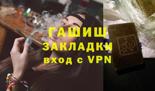 героин Балабаново