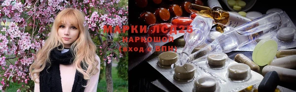 spice Балахна