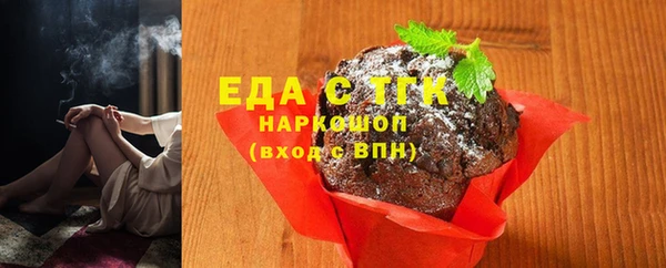spice Балахна