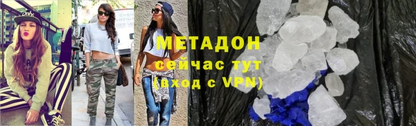 героин Балабаново