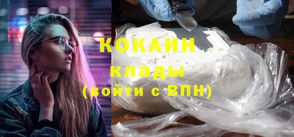 spice Балахна