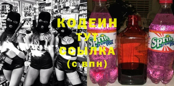 spice Балахна