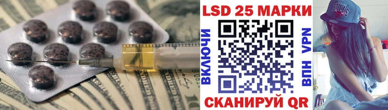 mega tor  Славгород  ЛСД экстази кислота  дарнет шоп 