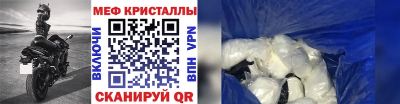 хочу наркоту  Славгород  блэк спрут tor  МЯУ-МЯУ VHQ 