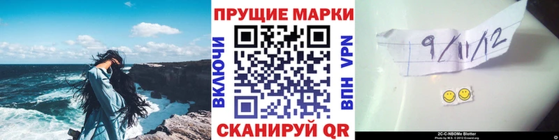 Марки N-bome 1,5мг  Славгород 